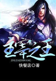 King of Gods