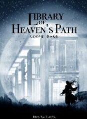 Library of Heaven’s Path