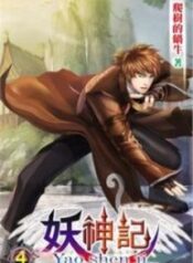 Tales of Demons and Gods