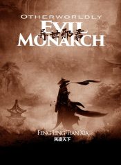 Otherworldly-Evil-Monarch