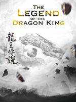 The Legend of the Dragon King
