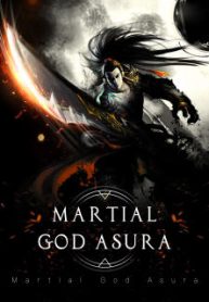 Martial God Asura
