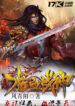 Dragon-Blooded-War-God